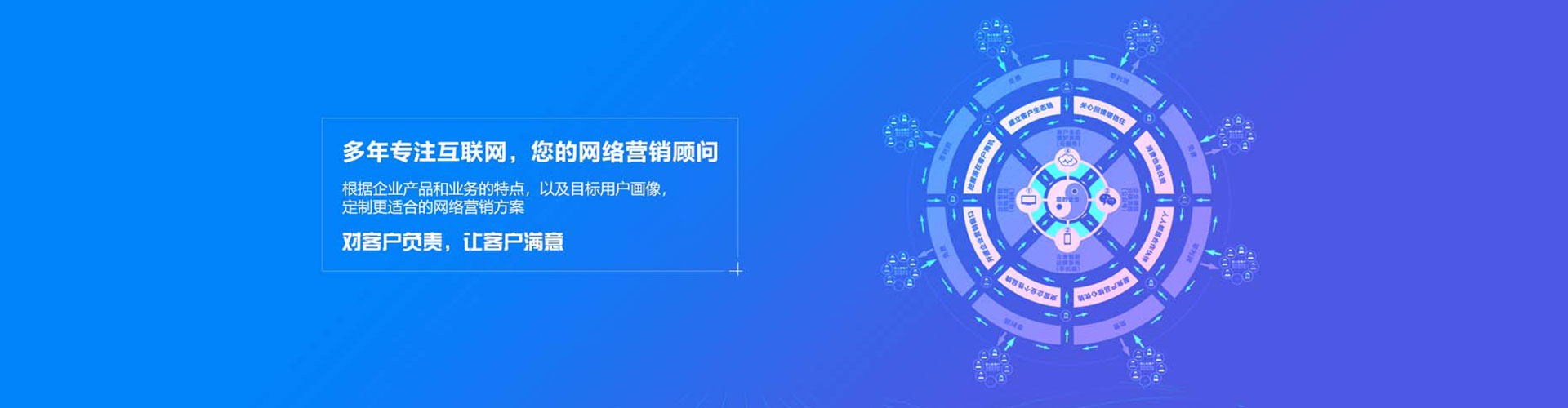 清涧竞价推广开户