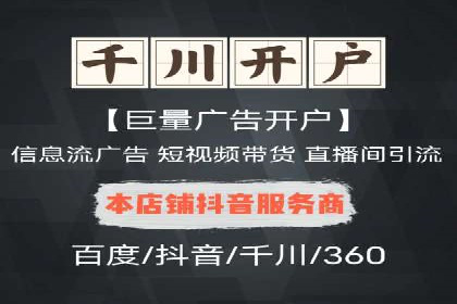 头条信息流优化策略分享