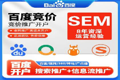 信息流开户返点案例：揭秘高收益开户返点技巧