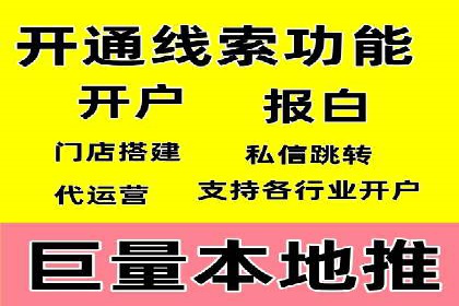 信息流托管助力企业决策的案例分享