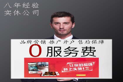 百度推广服务费如何助力企业快速成长