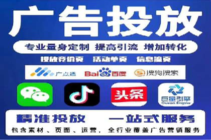 竞价推广开户操作步骤详解